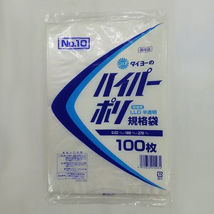 中川製袋化工 ハイパーポリ規格袋No.10
