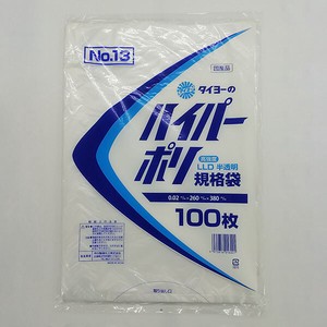 中川製袋化工 ハイパーポリ規格袋No.13