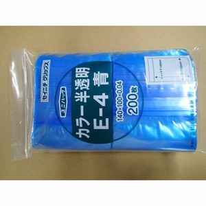 生産日本社 チャック付袋 ユニパック カラー半透明 E-4 青