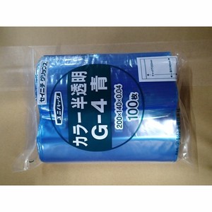 生産日本社 チャック付袋 ユニパック カラー半透明 G-4 青