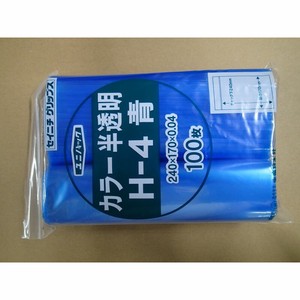 生産日本社 チャック付袋 ユニパック カラー半透明 H-4 青