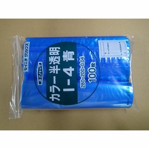 生産日本社 チャック付袋 ユニパック カラー半透明 I-4 青