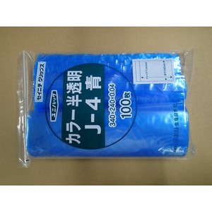 生産日本社 チャック付袋 ユニパック カラー半透明 J-4 青