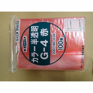 生産日本社 チャック付袋 ユニパック カラー半透明 G-4 赤
