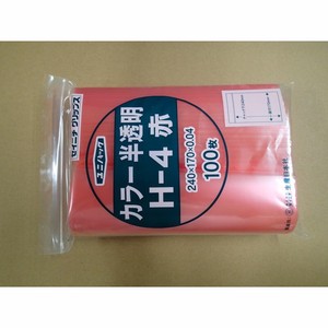 生産日本社 チャック付袋 ユニパック カラー半透明 H-4 赤