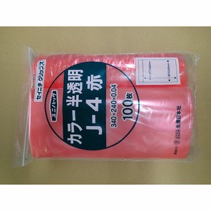 生産日本社 チャック付袋 ユニパック カラー半透明 J-4 赤