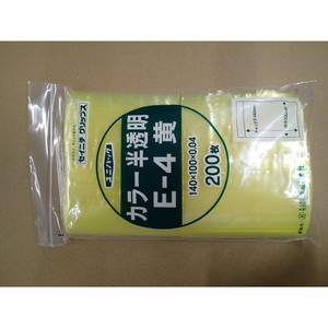 生産日本社 チャック付袋 ユニパック カラー半透明 E-4 黄
