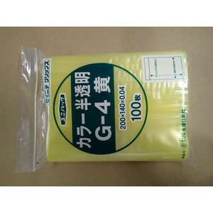 生産日本社 チャック付袋 ユニパック カラー半透明 G-4 黄