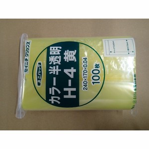 生産日本社 チャック付袋 ユニパック カラー半透明 H-4 黄