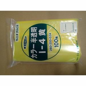 生産日本社 チャック付袋 ユニパック カラー半透明 I-4 黄