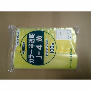 生産日本社 チャック付袋 ユニパック カラー半透明 J-4 黄