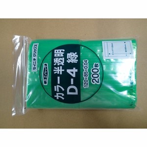 生産日本社 チャック付袋 ユニパック カラー半透明 D-4 緑