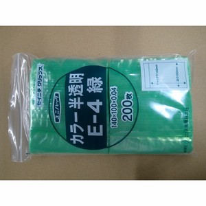 生産日本社 チャック付袋 ユニパック カラー半透明 E-4 緑