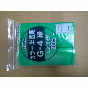 生産日本社 チャック付袋 ユニパック カラー半透明 G-4 緑