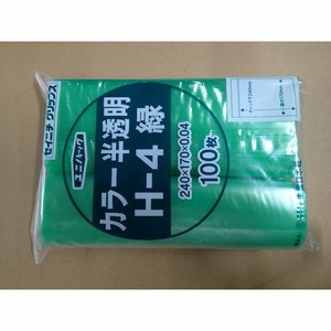 生産日本社 チャック付袋 ユニパック カラー半透明 H-4 緑