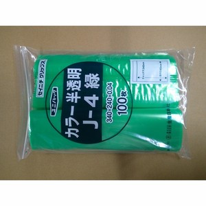 生産日本社 チャック付袋 ユニパック カラー半透明 J-4 緑