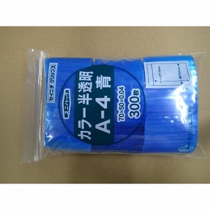 生産日本社 チャック付袋 ユニパック カラー半透明 A-4 青
