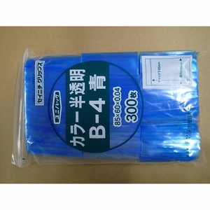 生産日本社 チャック付袋 ユニパック カラー半透明 B-4 青
