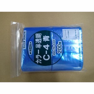 生産日本社 チャック付袋 ユニパック カラー半透明 C-4 青