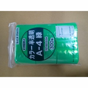 生産日本社 チャック付袋 ユニパック カラー半透明 A-4 緑