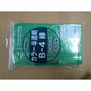 生産日本社 チャック付袋 ユニパック カラー半透明 B-4 緑