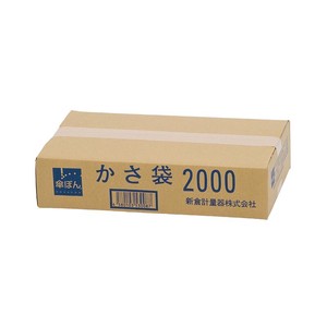 カンダ 店舗備品 傘ぽん専用 長傘用ビニール袋(2000枚入)