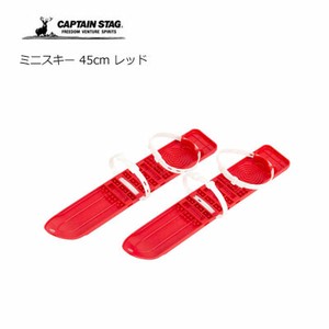 Sports Item Red for Kids 45cm