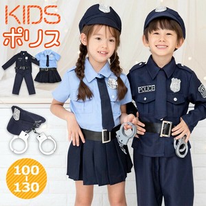 【100〜130㎝】ハロウィン コスプレ コスチューム 子供用 キッズ ポリス 警官 警察官 仮装 選べる2タイプ