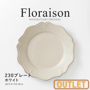 【特価品・B級品】Floraison（フロレゾン）230プレート ホワイト B [日本製 美濃焼 陶器 食器]
