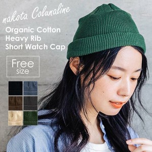 Beanie Organic Cotton Made in Japan