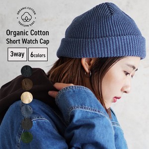 Beanie Rib Organic Cotton Made in Japan Autumn/Winter