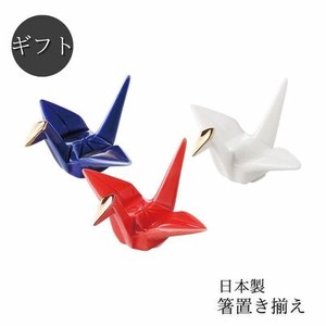 美浓烧 筷架 陶器 礼盒/礼品套装 日本制造