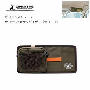Car Accessory Olive