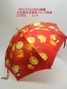 通年新作）雨傘・長傘-婦人　　ポリエステル100％綾織大花柄日本製傘ジャンプ雨傘