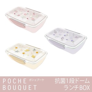 Bento Box Lunch Box Bento Box NEW