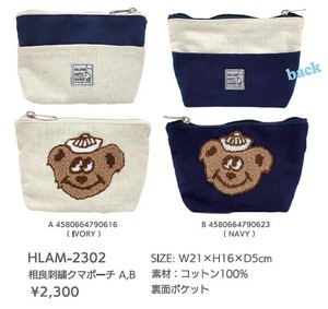 HALEIWA HAPPY MARKET 相良刺?クマポーチ