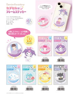 Stickers Frame Stickers Sanrio Characters