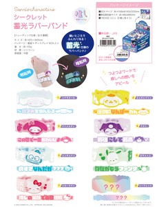 Hobby Item Secret Rubber Band Sanrio Characters Light-Storing
