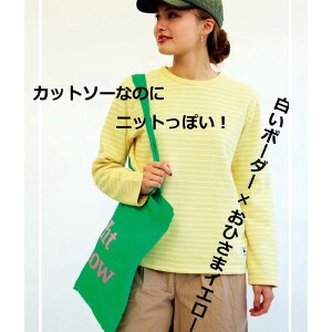 T-shirt Crew Neck Border Simple Made in Japan