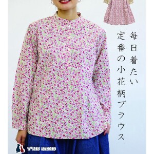 T-shirt Shirtwaist Oversized Floral Pattern Stand-up Collar