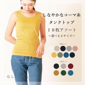 コーマ糸　無地タンクトップシリーズ（M~3Lサイズ）