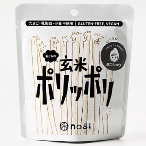 おとなの玄米ポリッポリ　黒コショウ40g【ヒットをねらえ！】