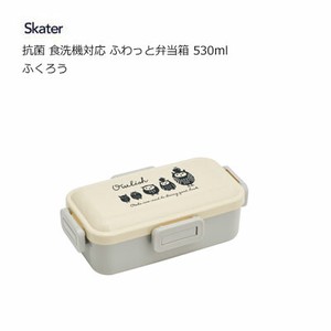 Bento Box Owl Skater 530ml