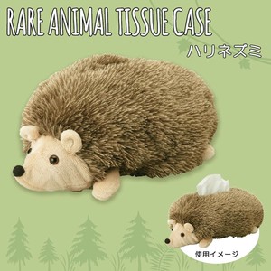 セトクラフト RARE ANIMAL TISSUE CASE ティッシュケース(ハリネズミ) SF-3522-280