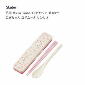 Chopsticks Cogimyun Sanrio Skater 18cm