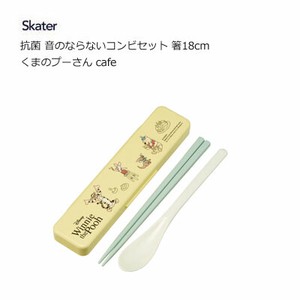 Chopsticks Cafe Skater Pooh 18cm