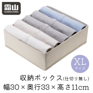 霜山  アンダーウェア収納ボックス D30XO/Underwear Storage Box