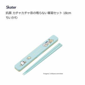 Bento Cutlery Chikawa Skater 18cm