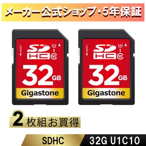 SDカード32GB 2枚セット SDHC V10 UHS-I U1超高速100MB/s【500Pcs以上のご発注は別途相談可能】