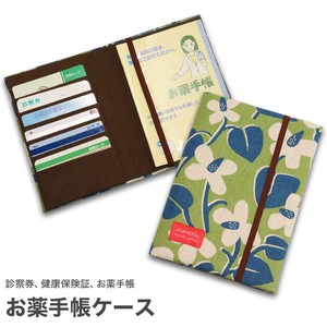 Business Card Holder Series Leaf